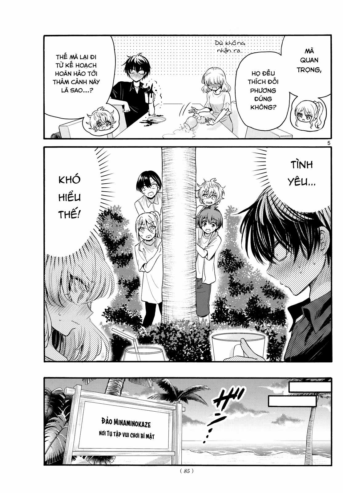 Mikadono Sanshimai wa Angai, Choroi Chapter 95 trang 6