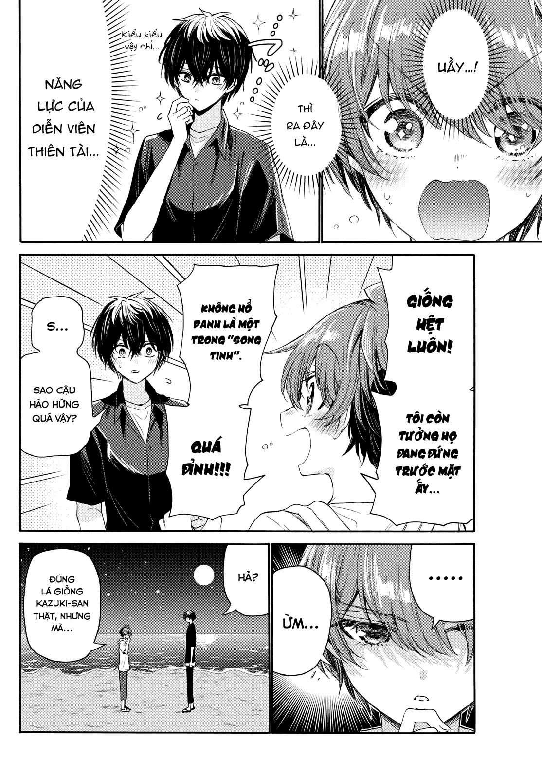 Mikadono Sanshimai wa Angai, Choroi Chapter 97 trang 11