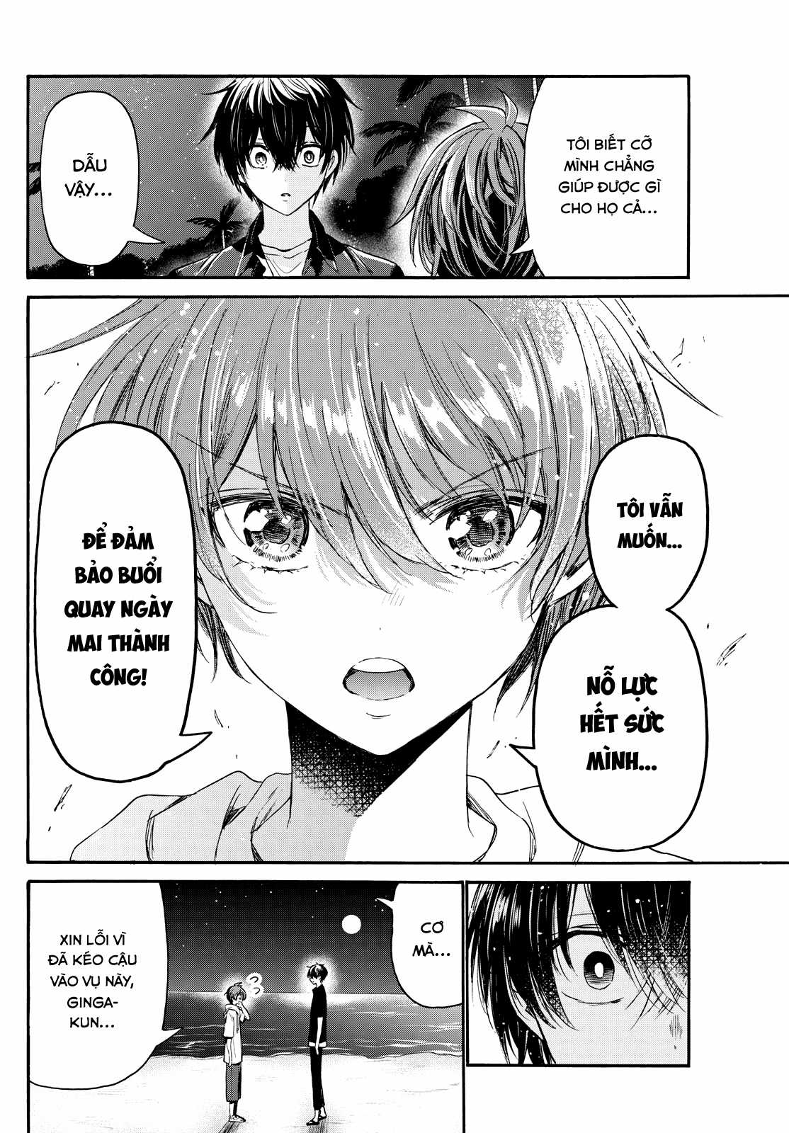 Mikadono Sanshimai wa Angai, Choroi Chapter 97 trang 15