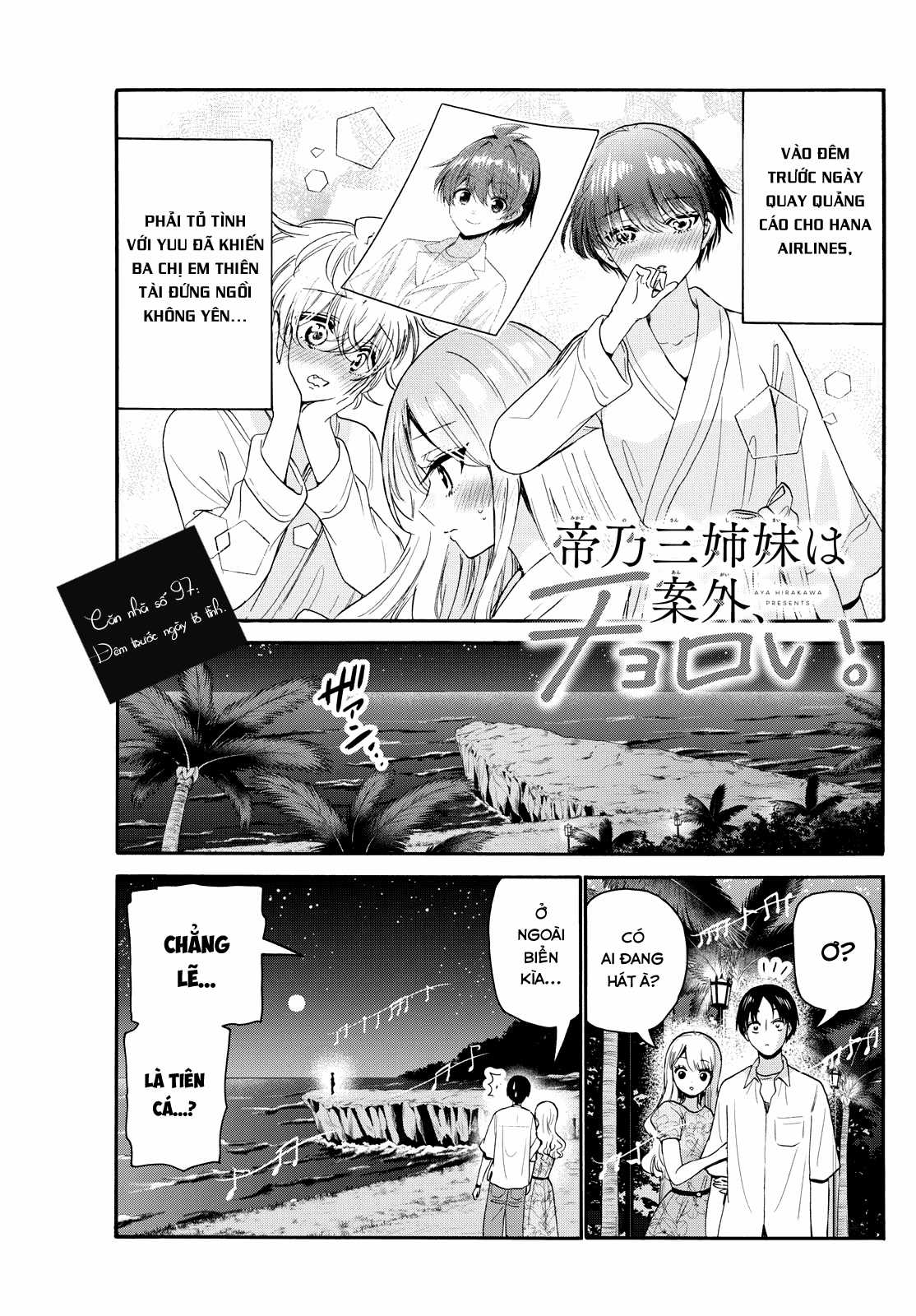 Mikadono Sanshimai wa Angai, Choroi Chapter 97 trang 2