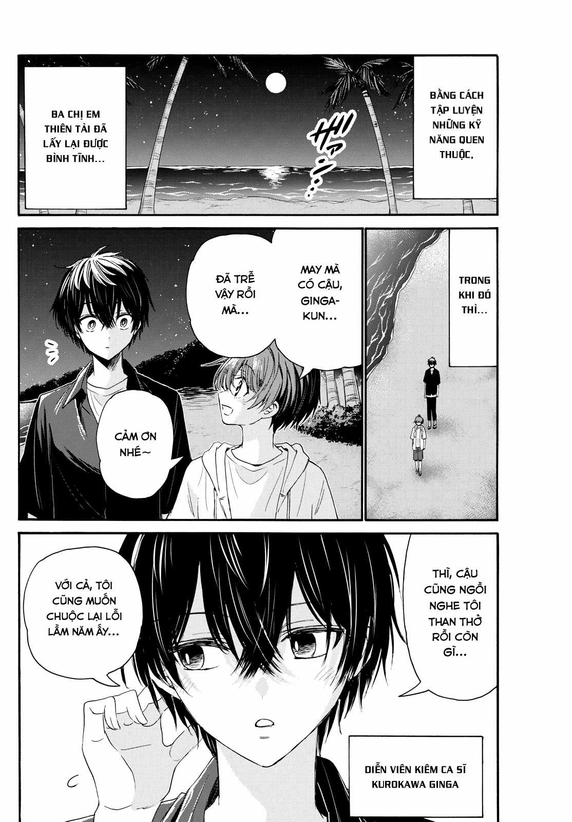 Mikadono Sanshimai wa Angai, Choroi Chapter 97 trang 7