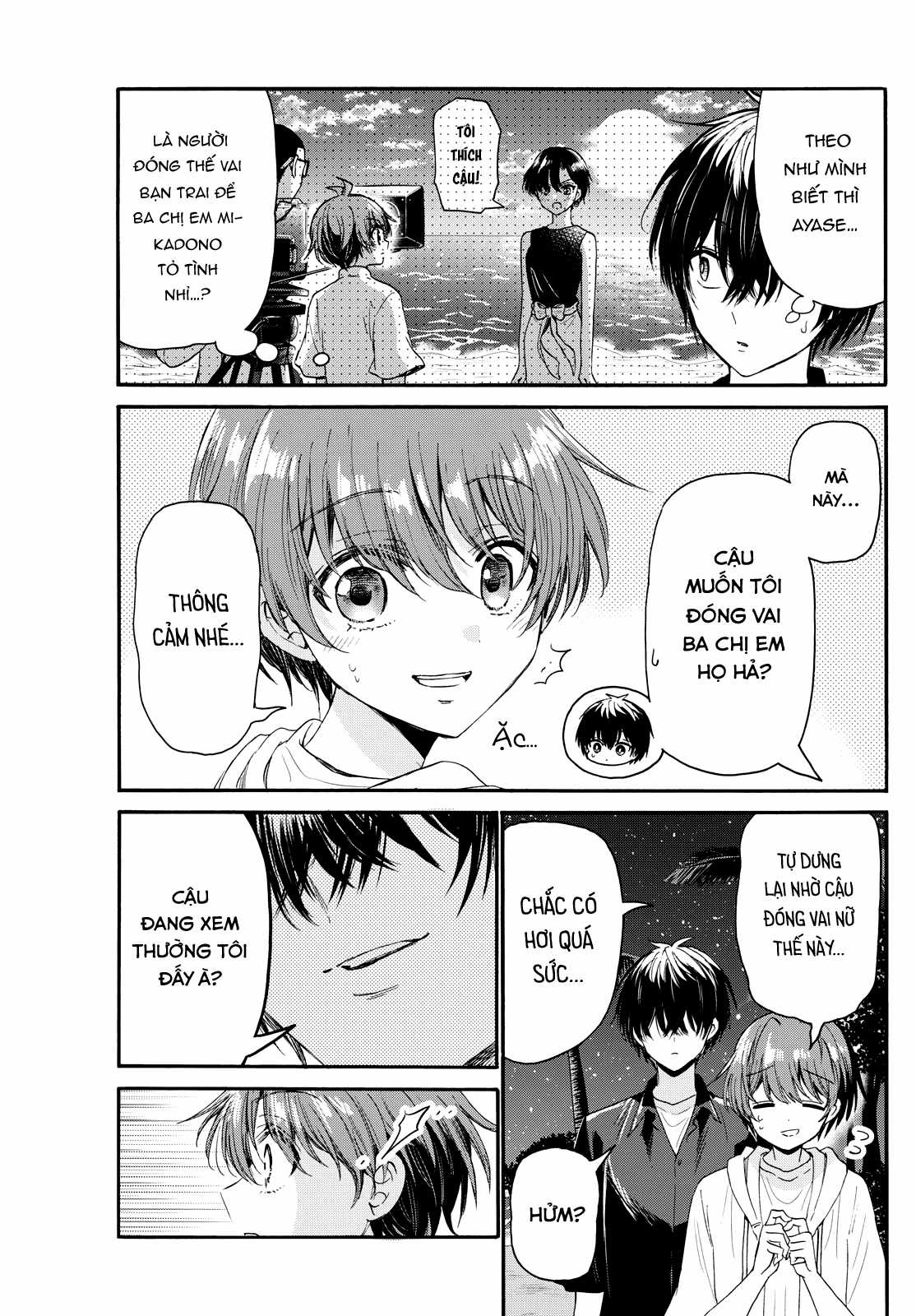Mikadono Sanshimai wa Angai, Choroi Chapter 97 trang 8