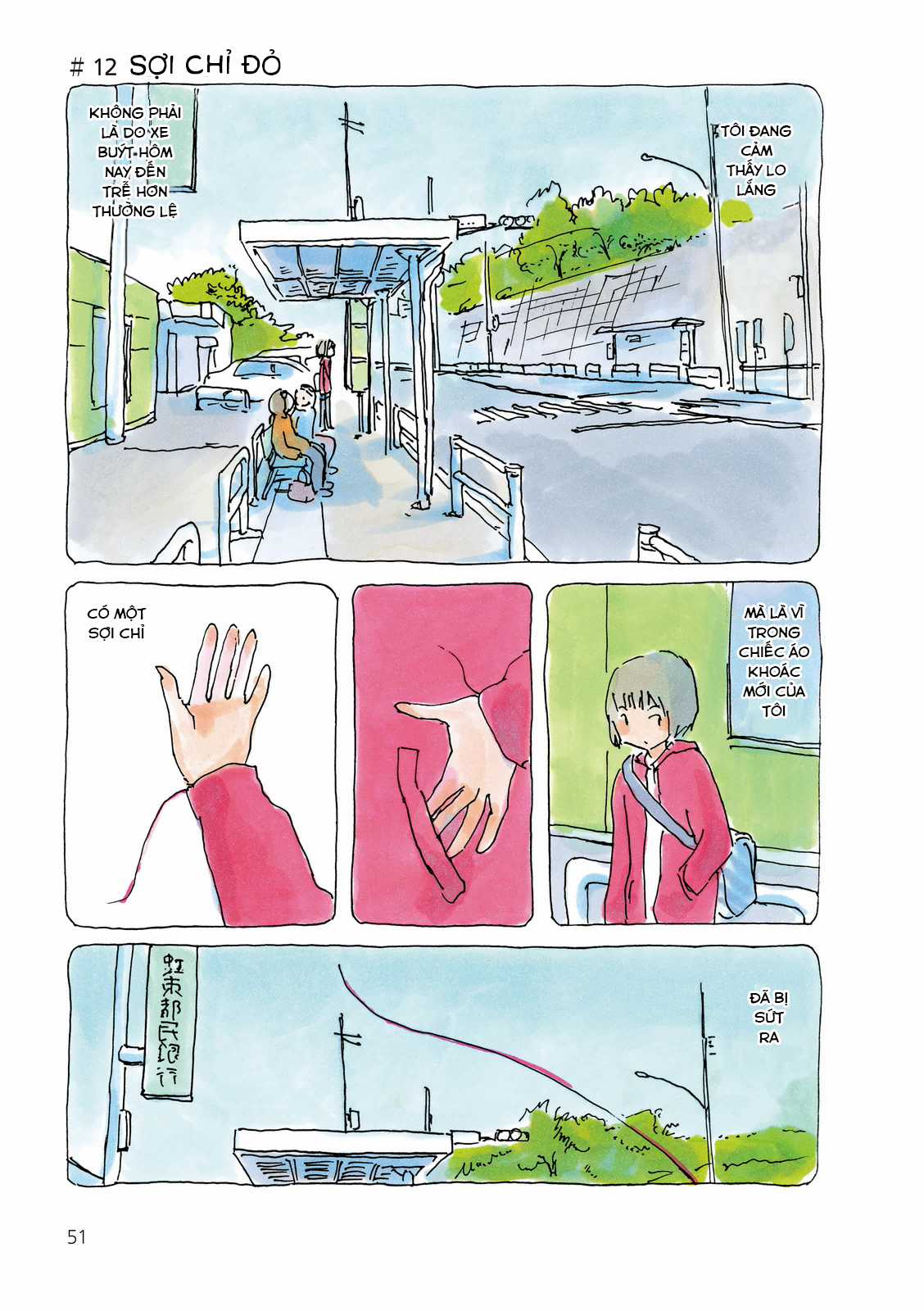 Mikako-San Chapter 12 trang 1