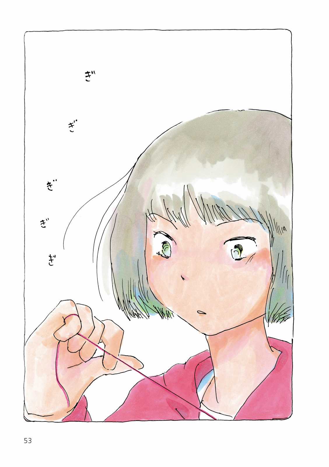 Mikako-San Chapter 12 trang 3