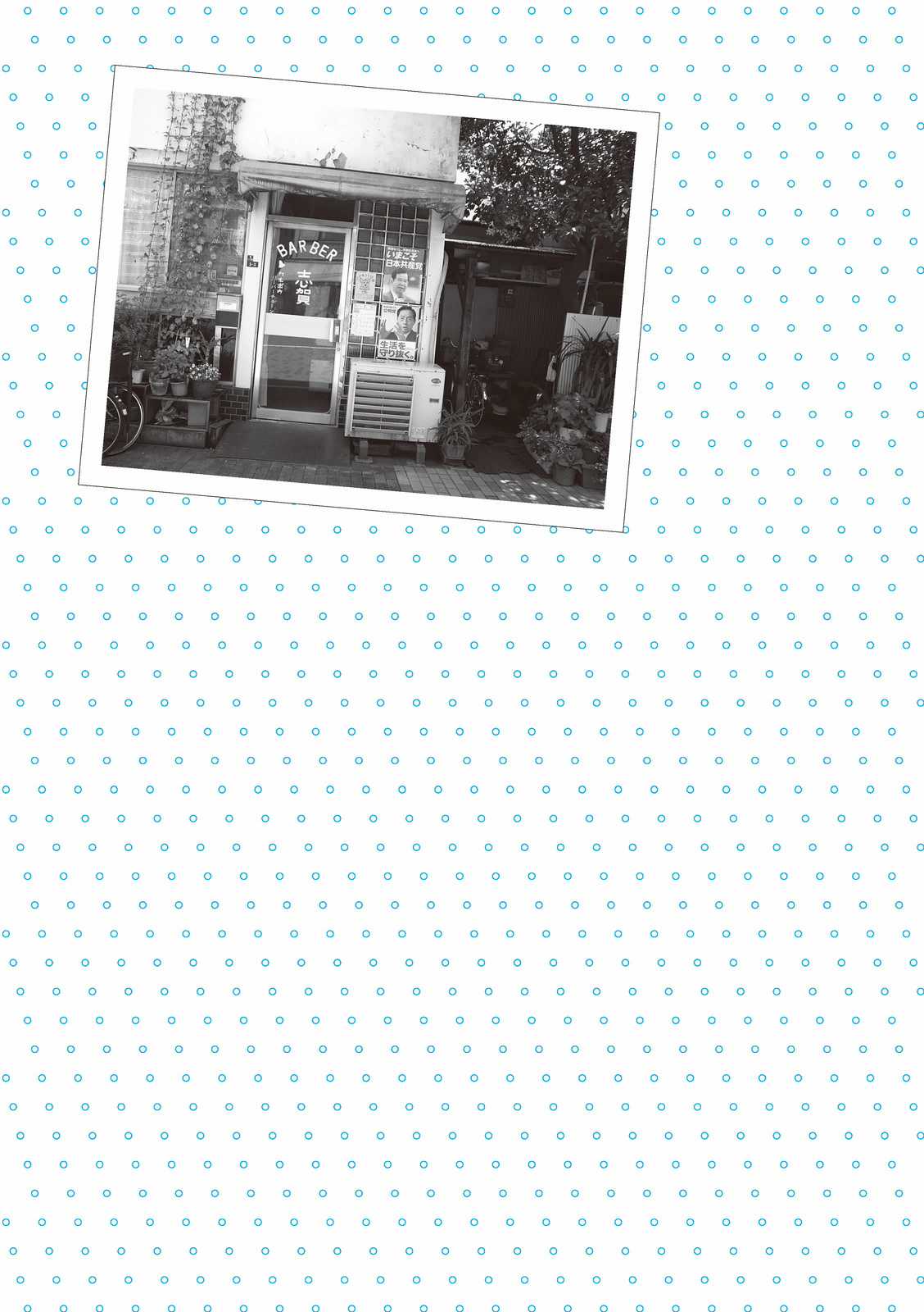 Mikako-San Chapter 16 trang 5