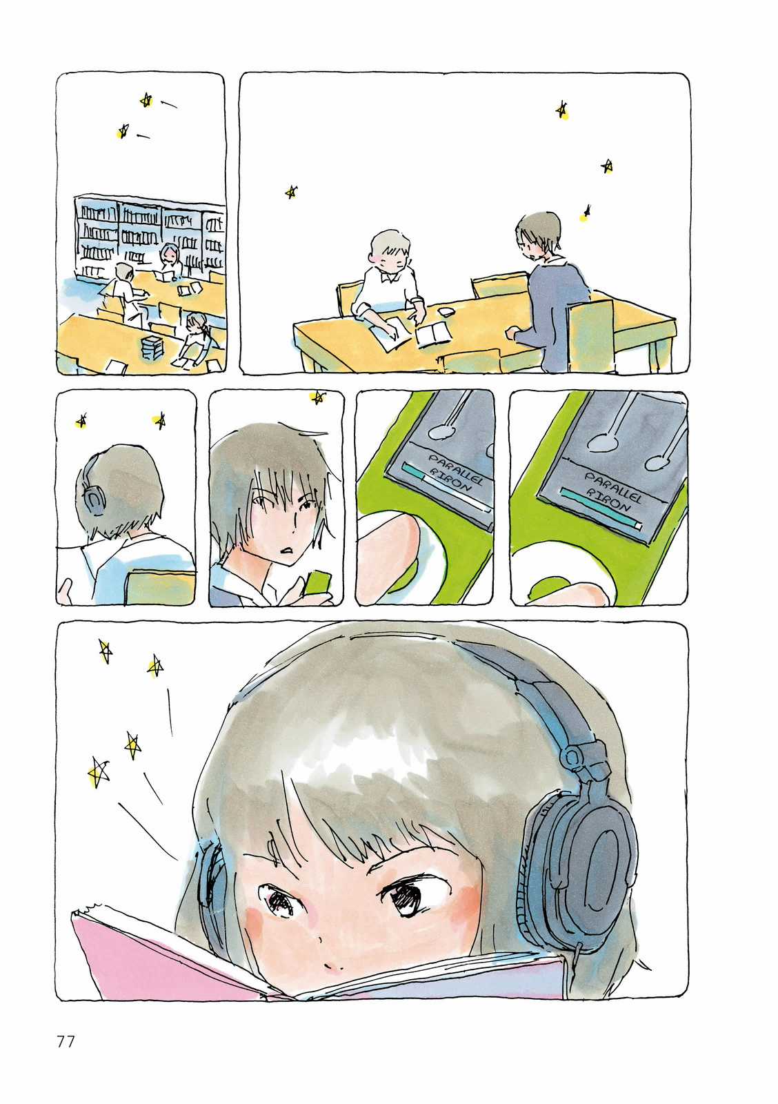 Mikako-San Chapter 17 trang 3