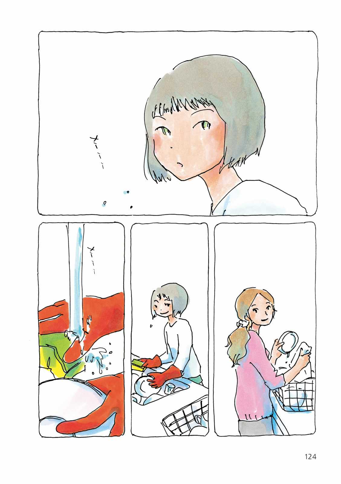 Mikako-San Chapter 28 trang 2