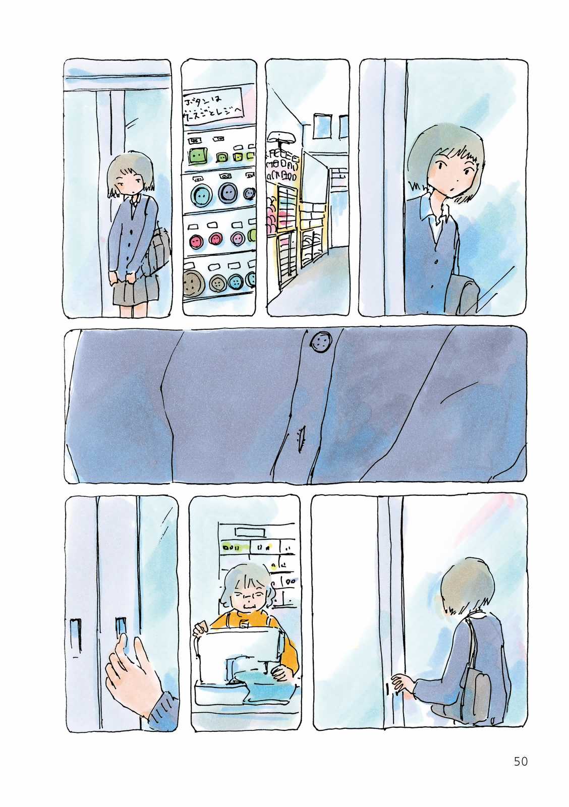 Mikako-San Chapter 41 trang 2