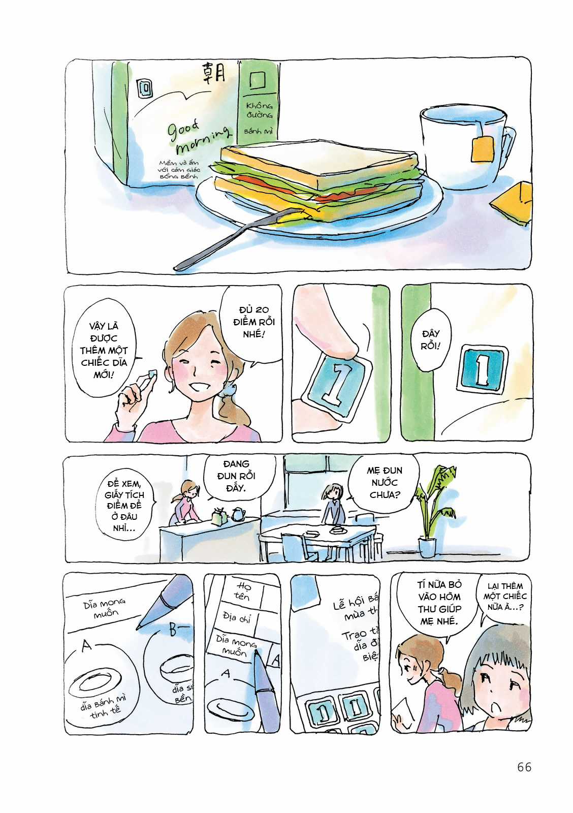 Mikako-San Chapter 45 trang 2