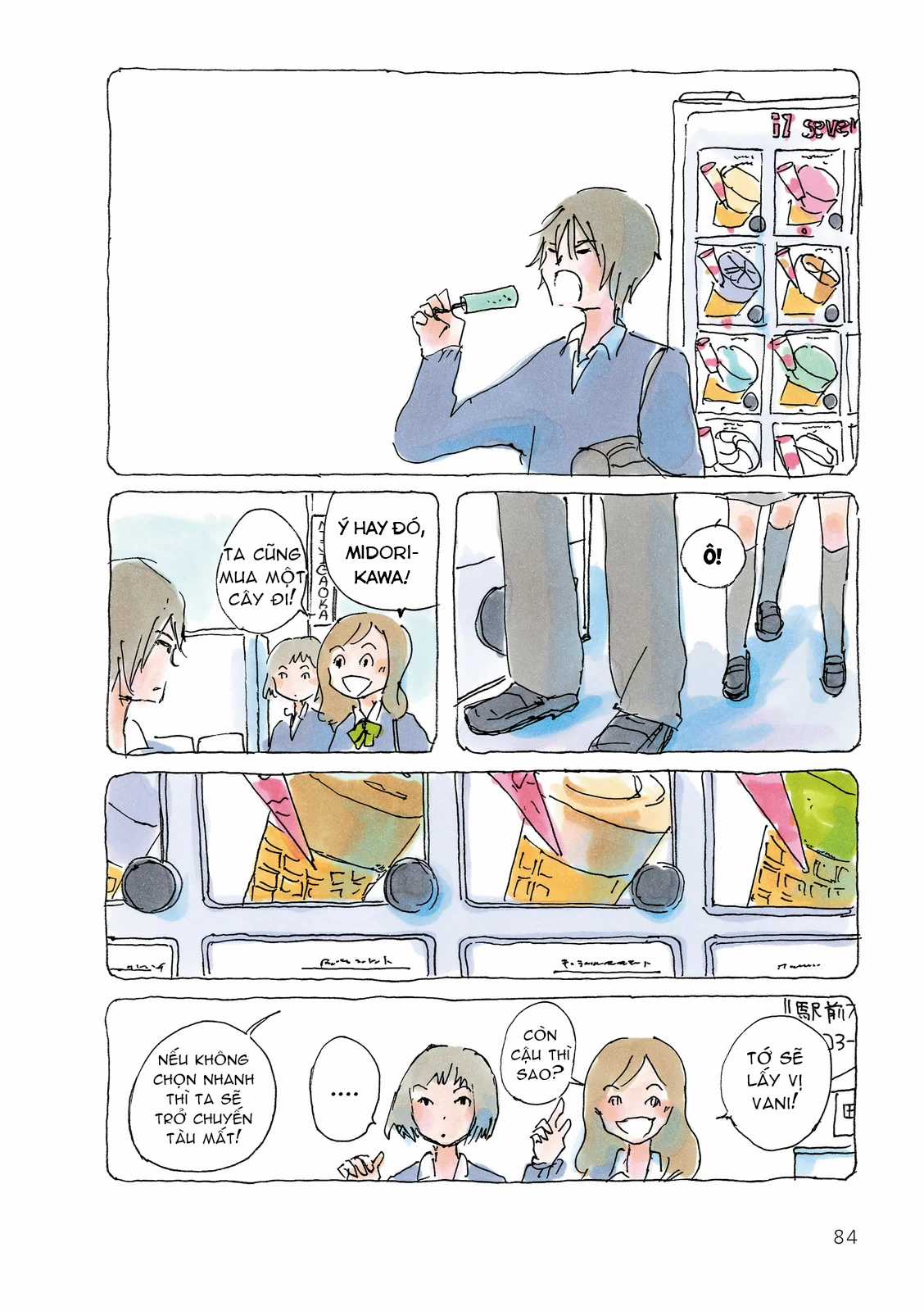 Mikako-San Chapter 49 trang 2