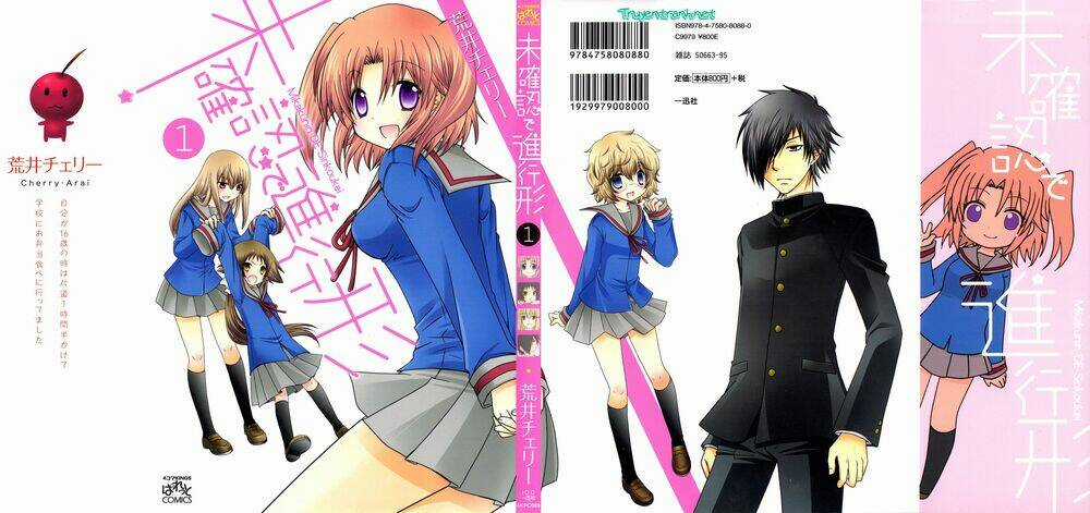 Mikakunin De Shinkoukei Chapter 1 trang 1