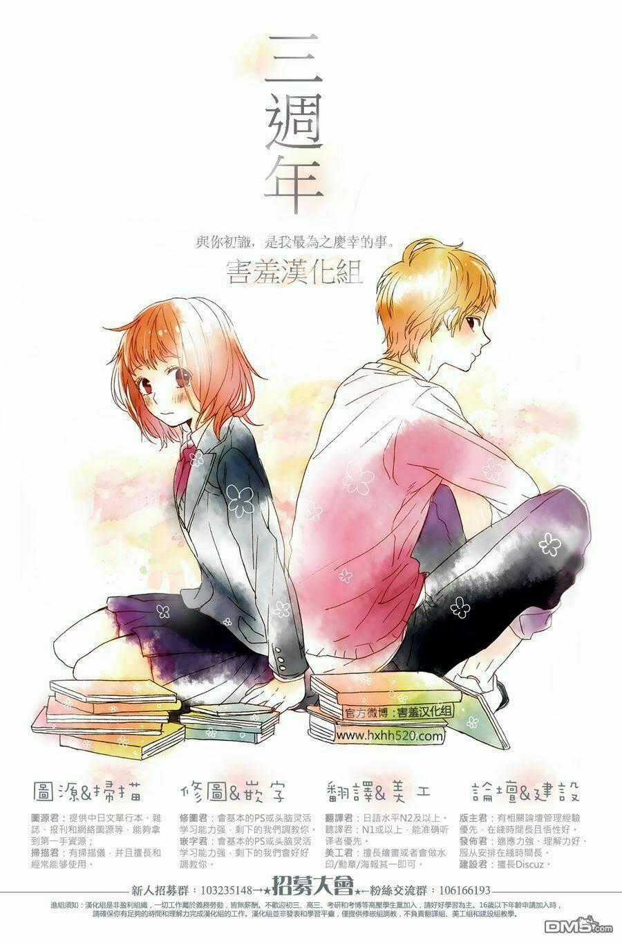 Mikami-Sensei No Aishikata Chapter 10 trang 41