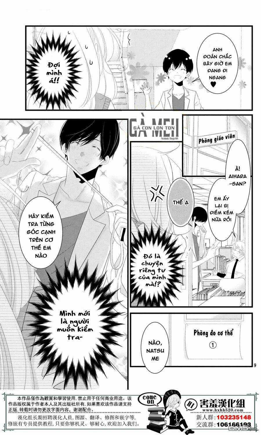Mikami-Sensei No Aishikata Chapter 11 trang 11