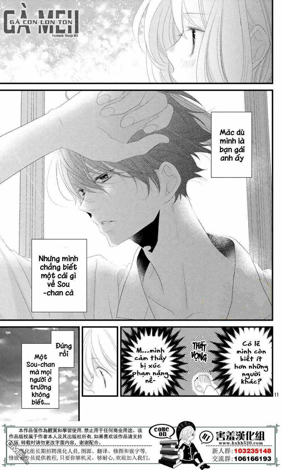 Mikami-Sensei No Aishikata Chapter 11 trang 13