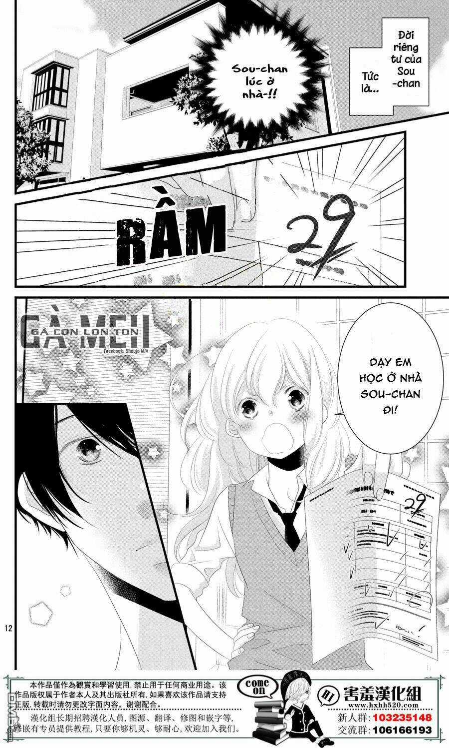 Mikami-Sensei No Aishikata Chapter 11 trang 14