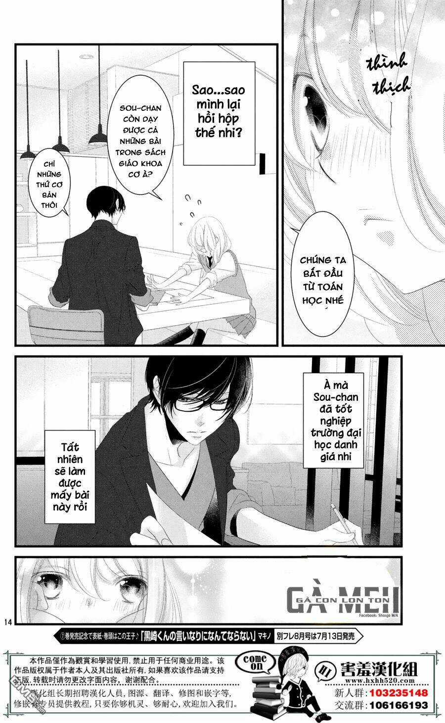 Mikami-Sensei No Aishikata Chapter 11 trang 16