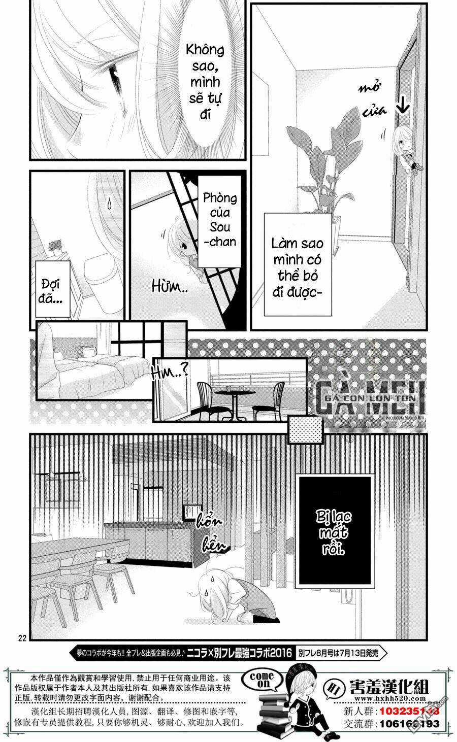 Mikami-Sensei No Aishikata Chapter 11 trang 24