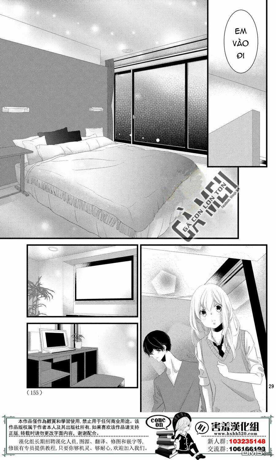 Mikami-Sensei No Aishikata Chapter 11 trang 31