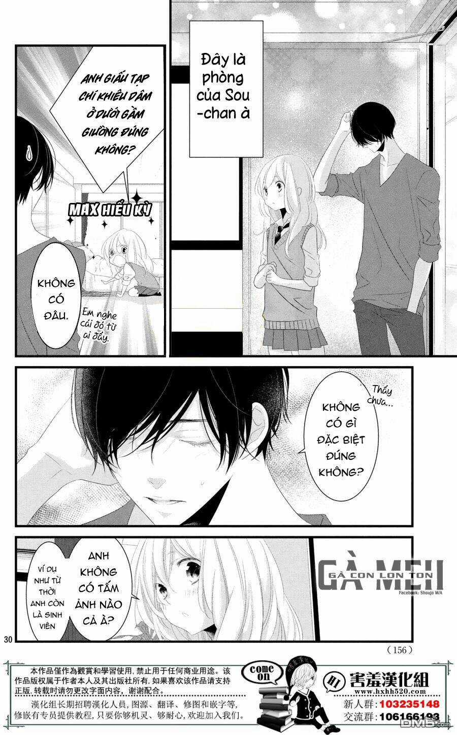 Mikami-Sensei No Aishikata Chapter 11 trang 32