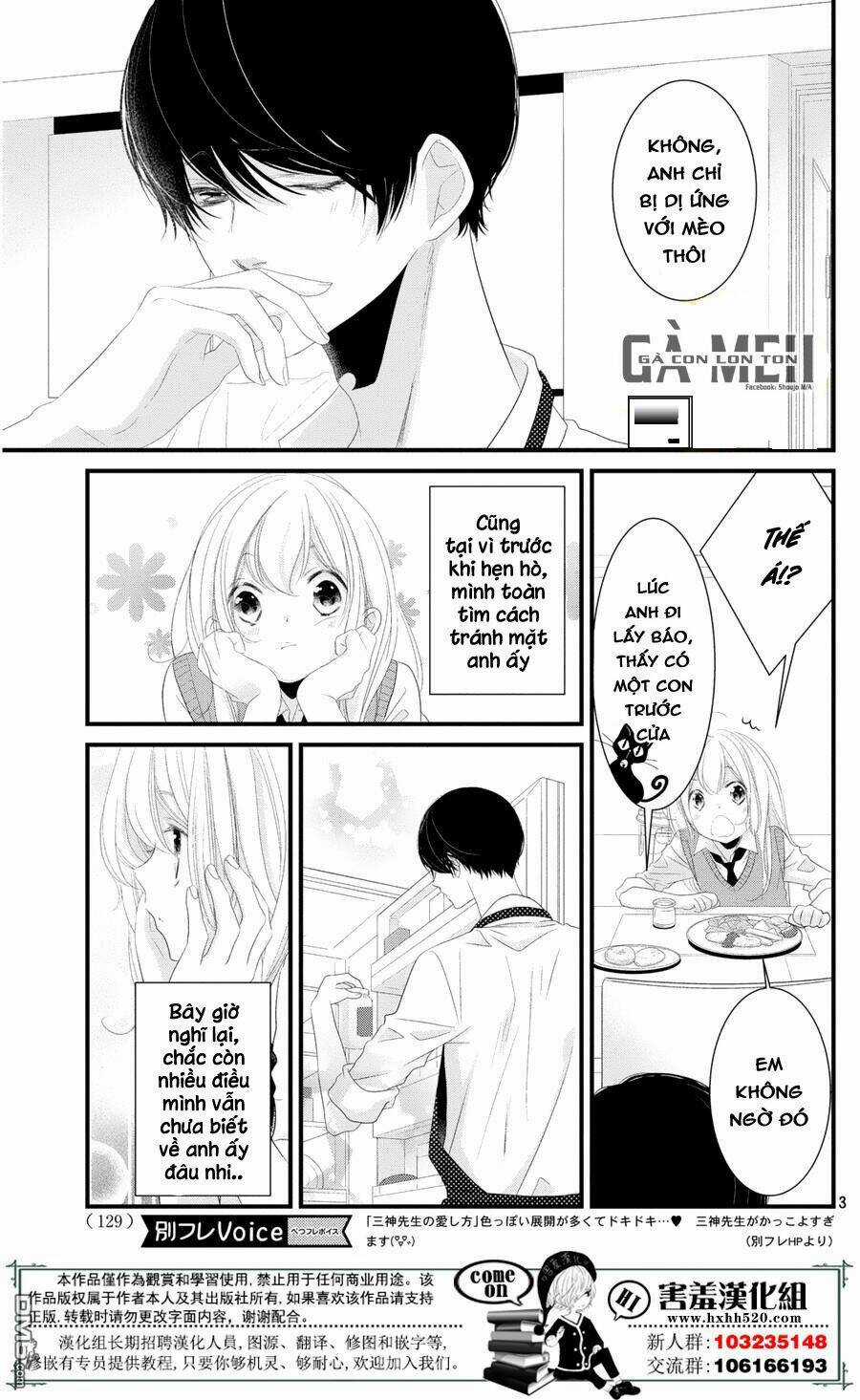 Mikami-Sensei No Aishikata Chapter 11 trang 5