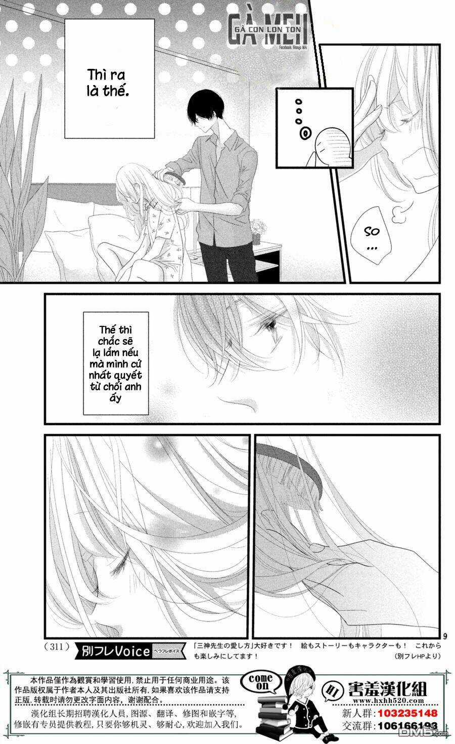 Mikami-Sensei No Aishikata Chapter 12 trang 10