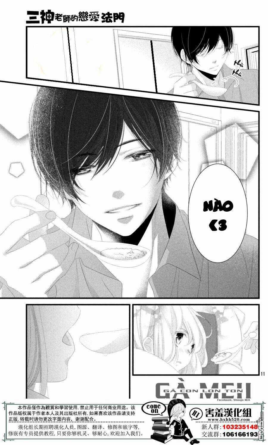 Mikami-Sensei No Aishikata Chapter 12 trang 12