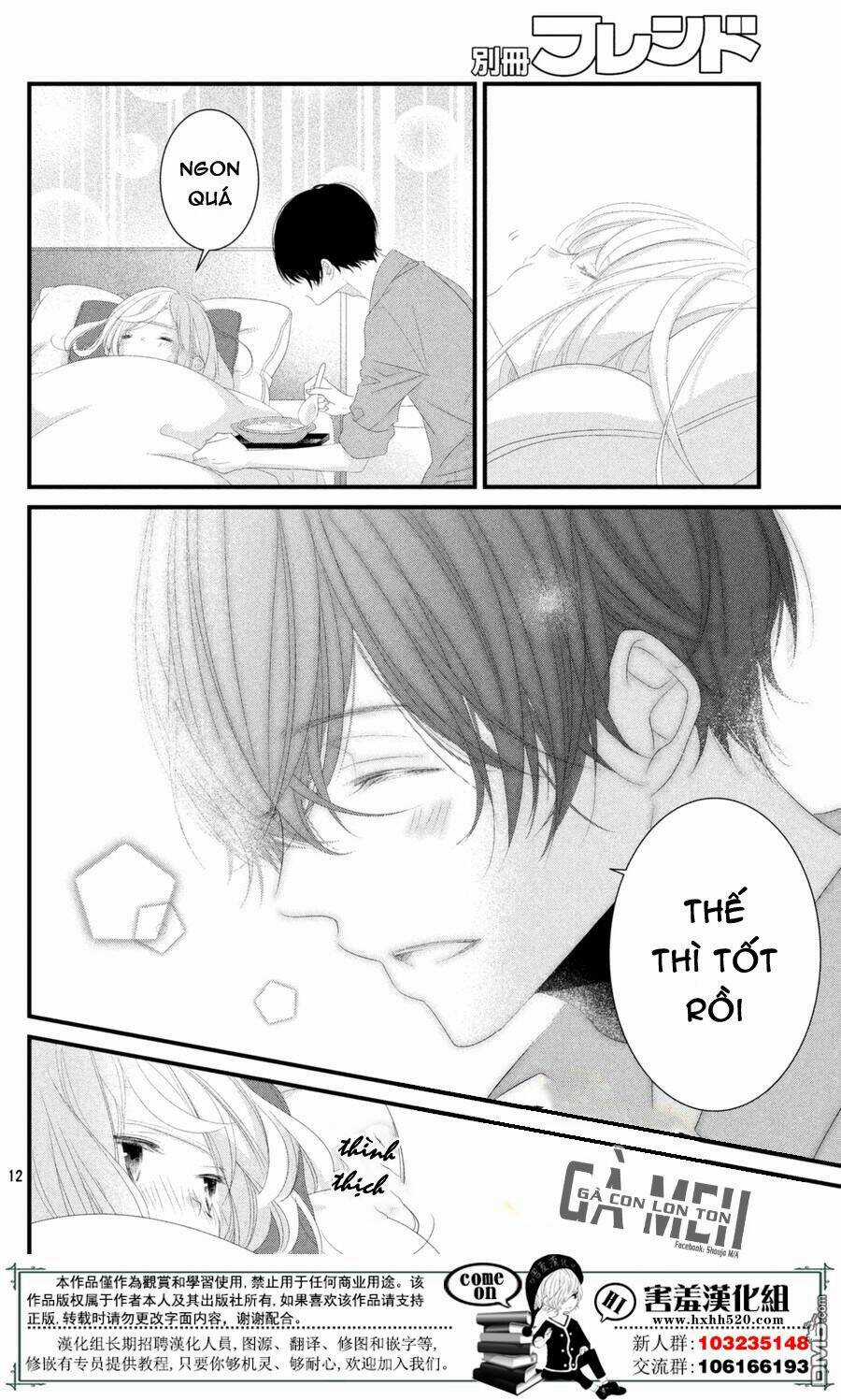 Mikami-Sensei No Aishikata Chapter 12 trang 13