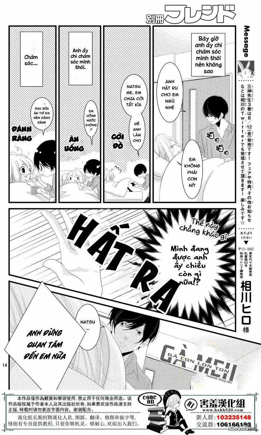 Mikami-Sensei No Aishikata Chapter 12 trang 15