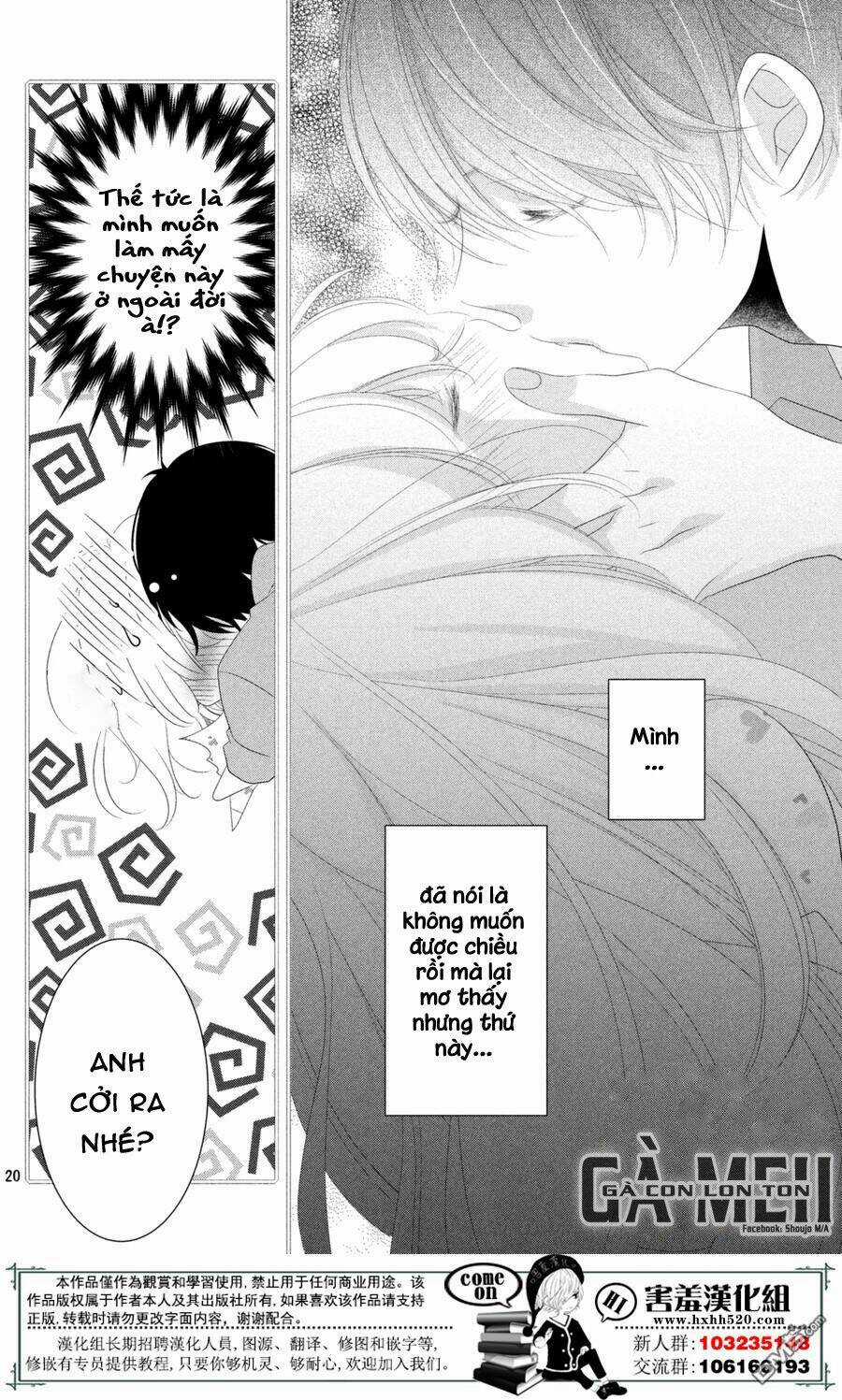 Mikami-Sensei No Aishikata Chapter 12 trang 21