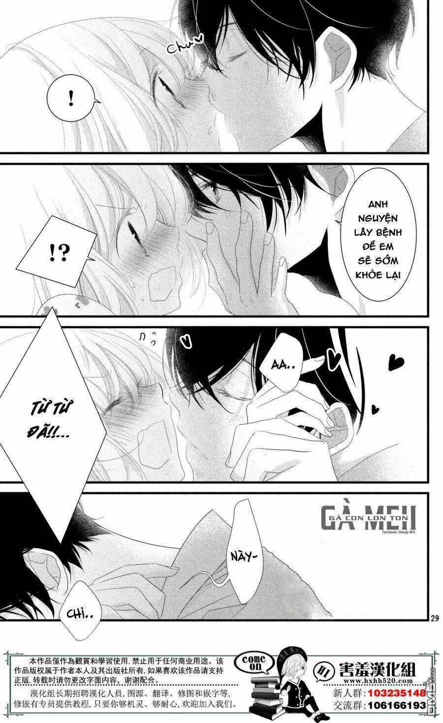 Mikami-Sensei No Aishikata Chapter 12 trang 30