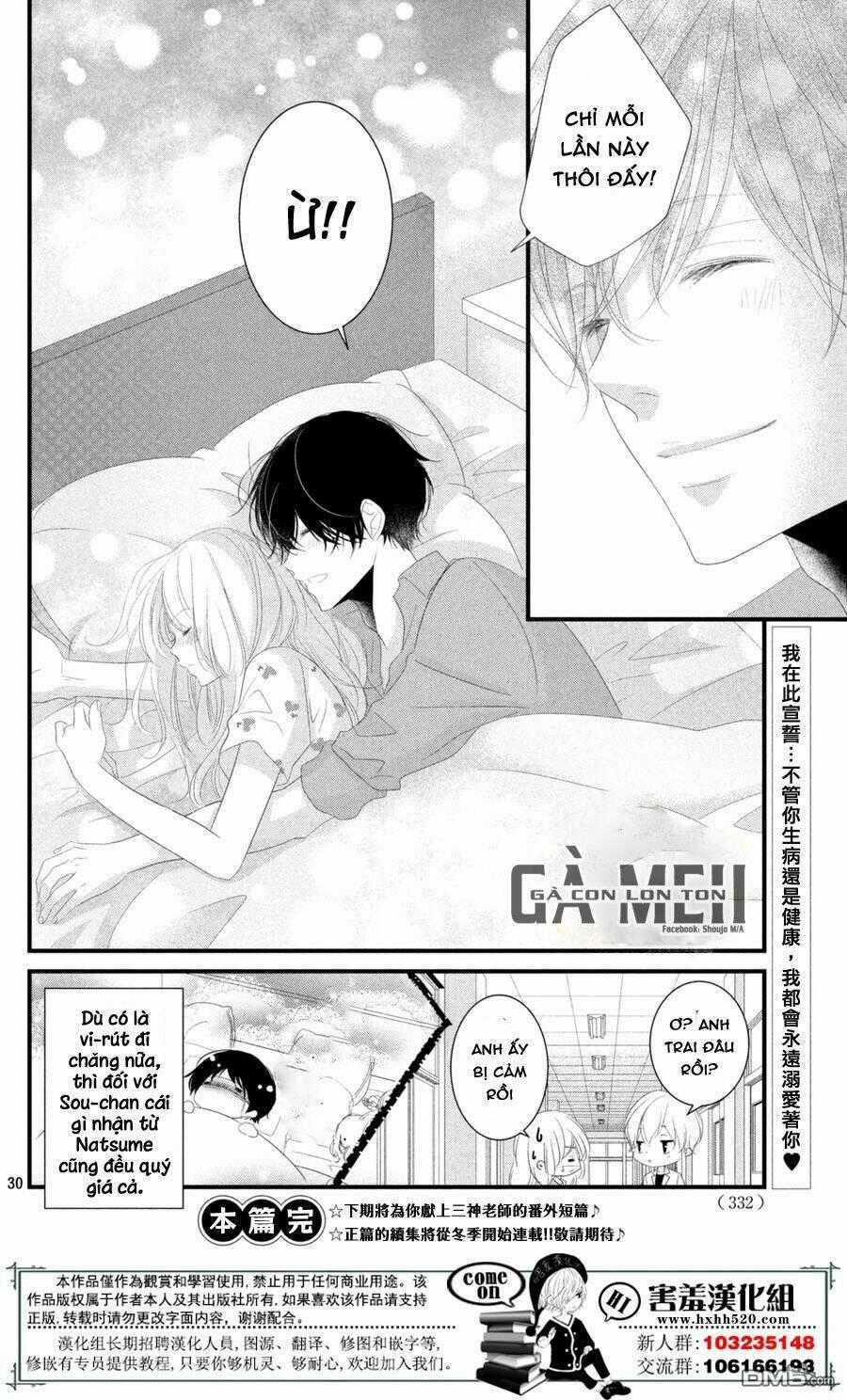 Mikami-Sensei No Aishikata Chapter 12 trang 31