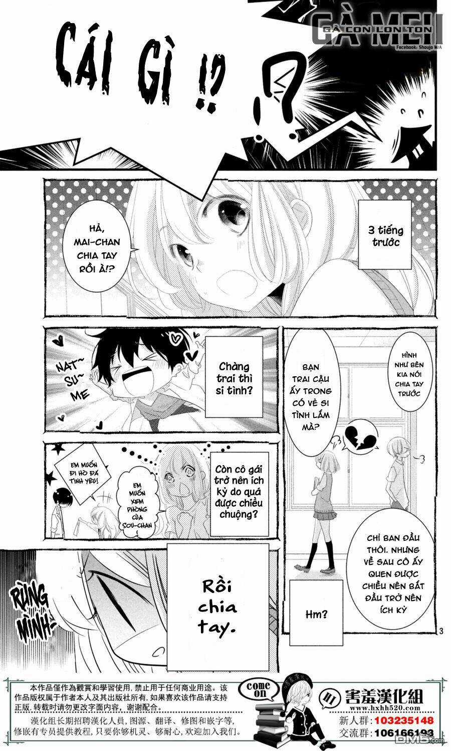 Mikami-Sensei No Aishikata Chapter 12 trang 4