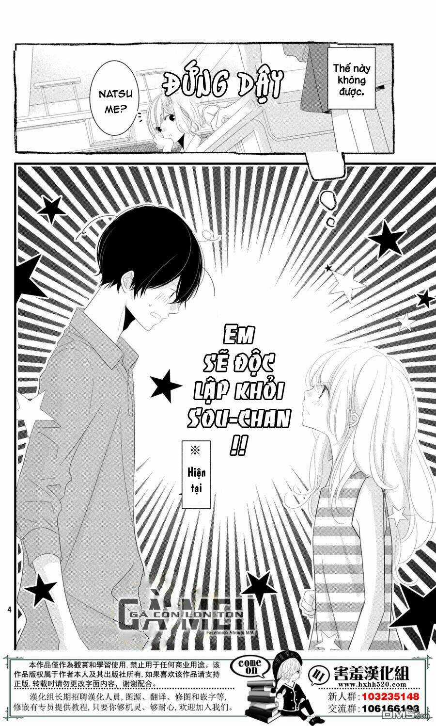 Mikami-Sensei No Aishikata Chapter 12 trang 5