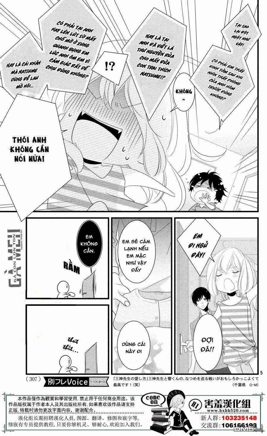 Mikami-Sensei No Aishikata Chapter 12 trang 6