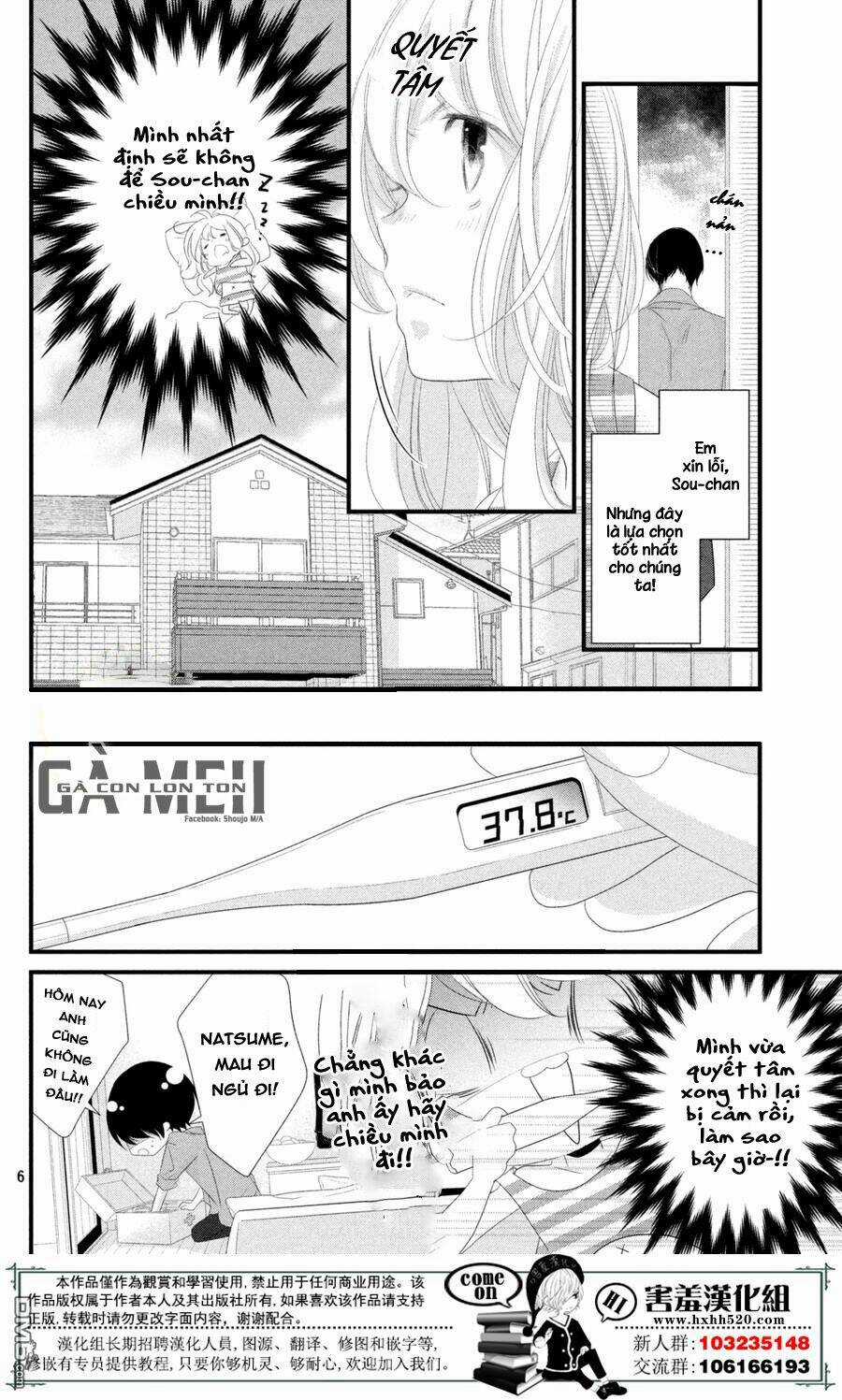 Mikami-Sensei No Aishikata Chapter 12 trang 7