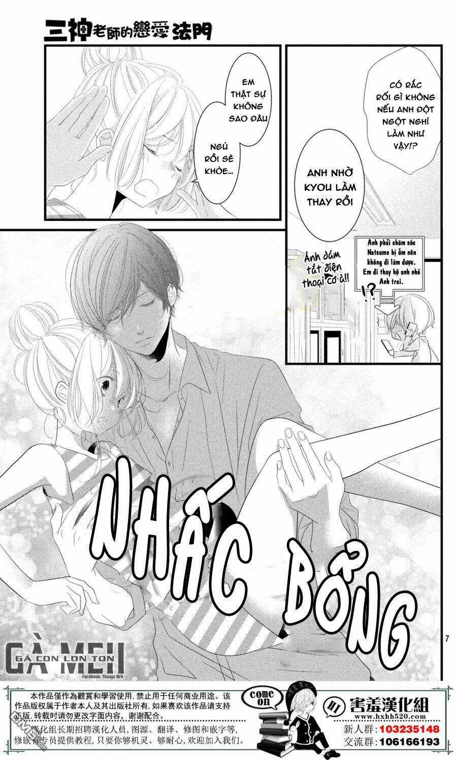 Mikami-Sensei No Aishikata Chapter 12 trang 8