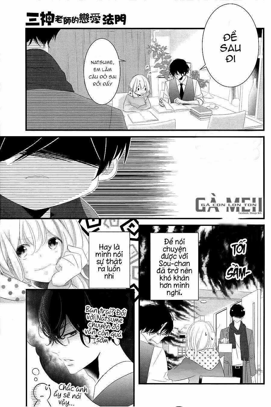 Mikami-Sensei No Aishikata Chapter 13 trang 27