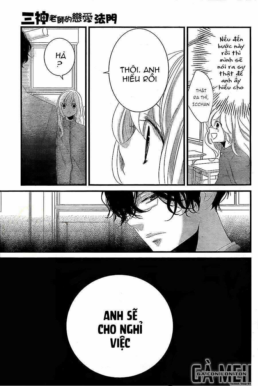Mikami-Sensei No Aishikata Chapter 13 trang 39