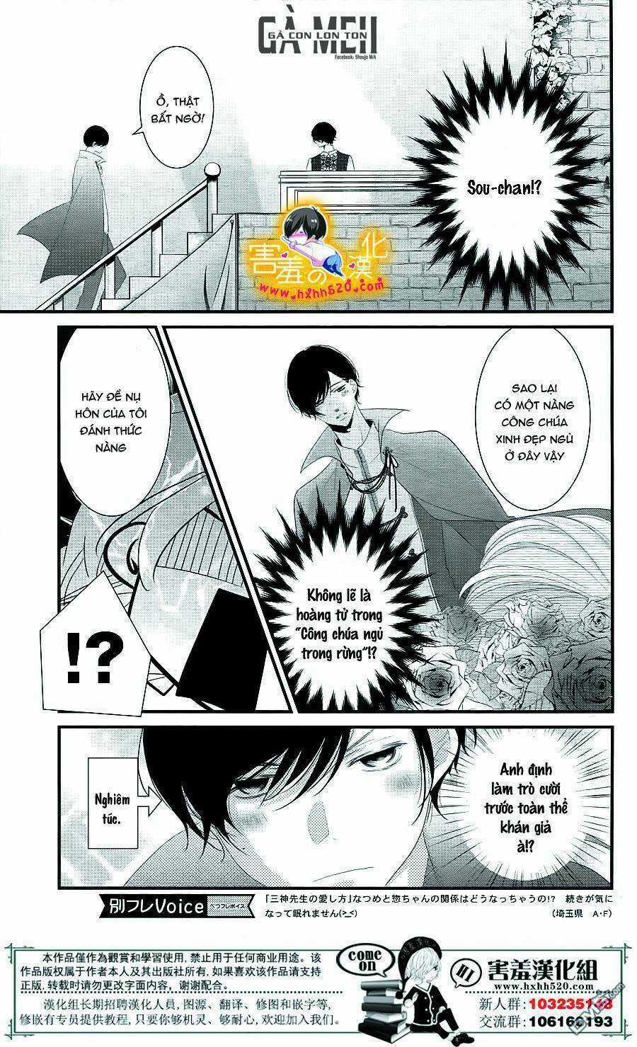 Mikami-Sensei No Aishikata Chapter 14 trang 22