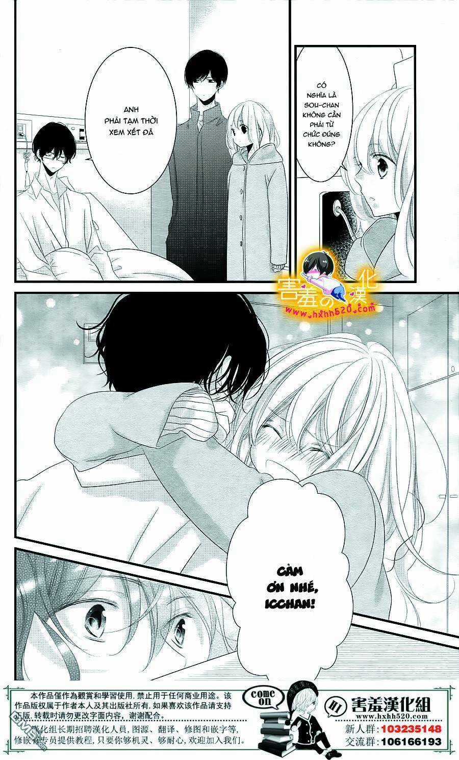 Mikami-Sensei No Aishikata Chapter 14 trang 31