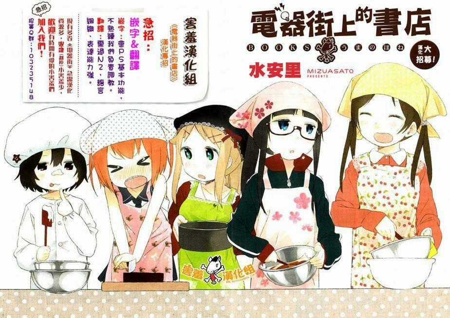 Mikami-Sensei No Aishikata Chapter 7 trang 41