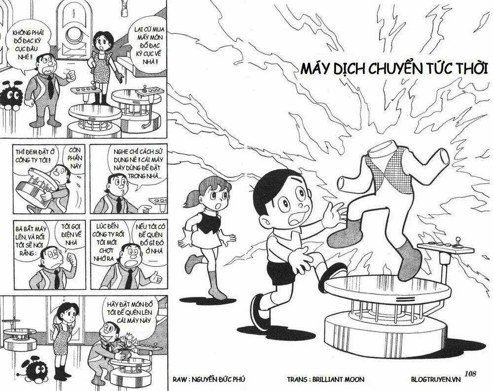 Mikio & Mikio Chapter 11 trang 2