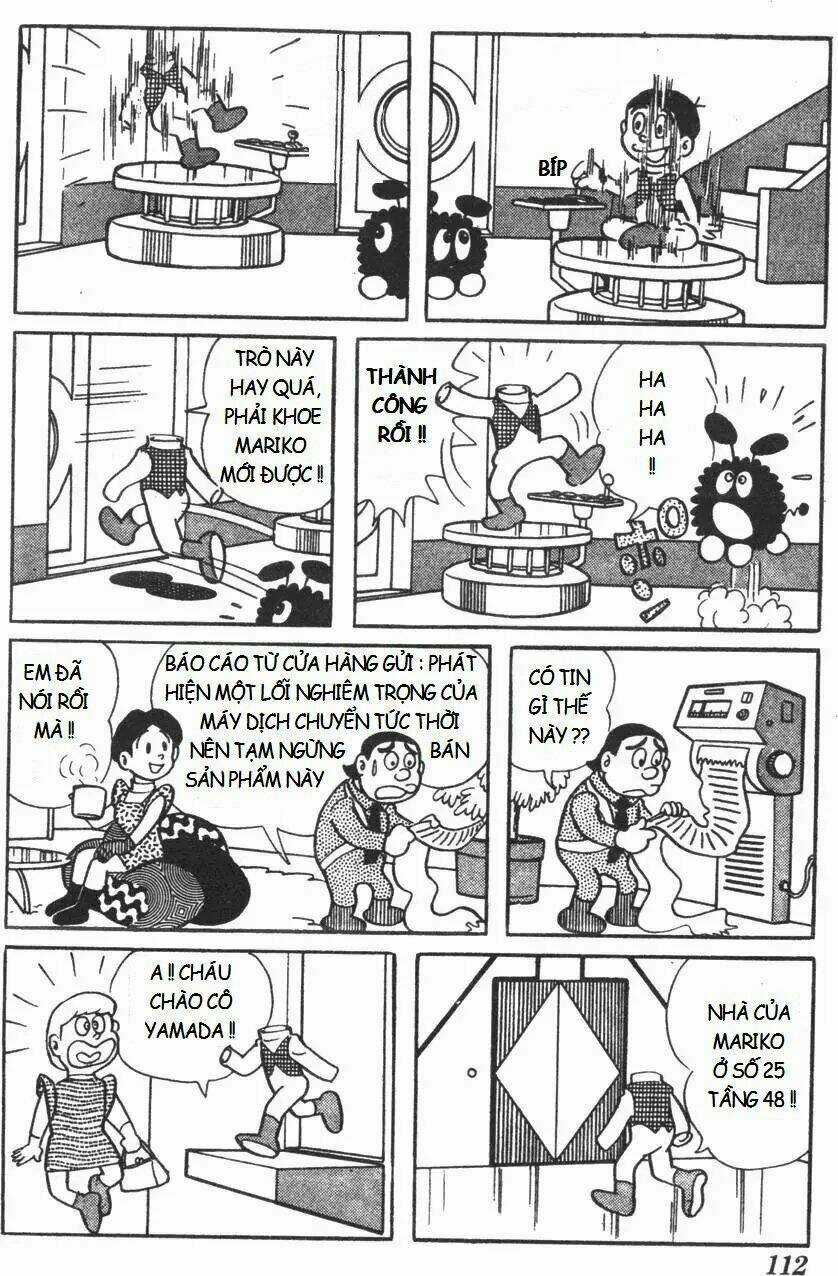 Mikio & Mikio Chapter 11 trang 5