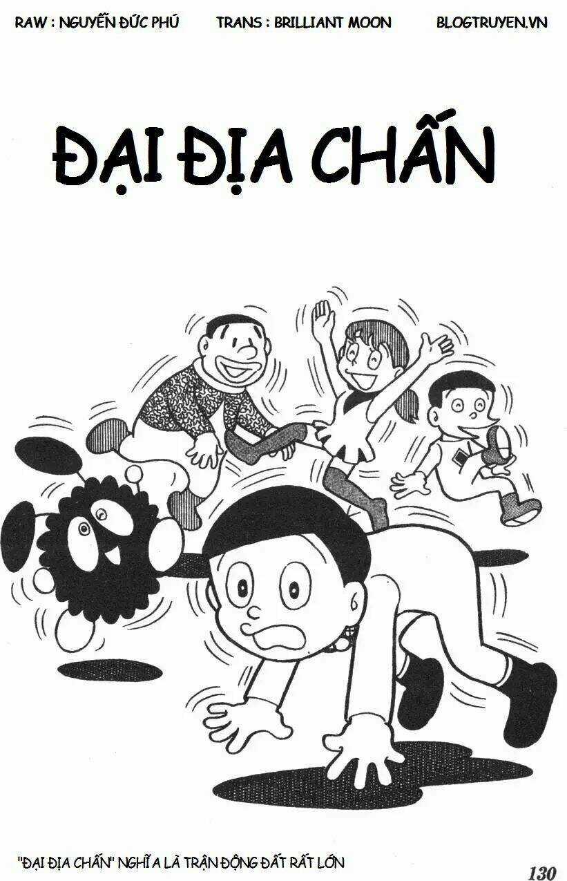 Mikio & Mikio Chapter 13 trang 2