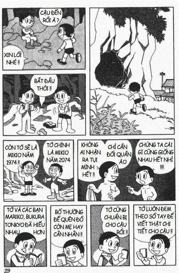 Mikio & Mikio Chapter 3 trang 3