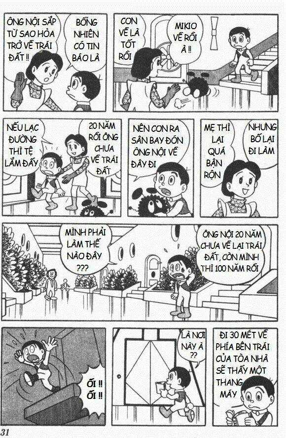 Mikio & Mikio Chapter 3 trang 5