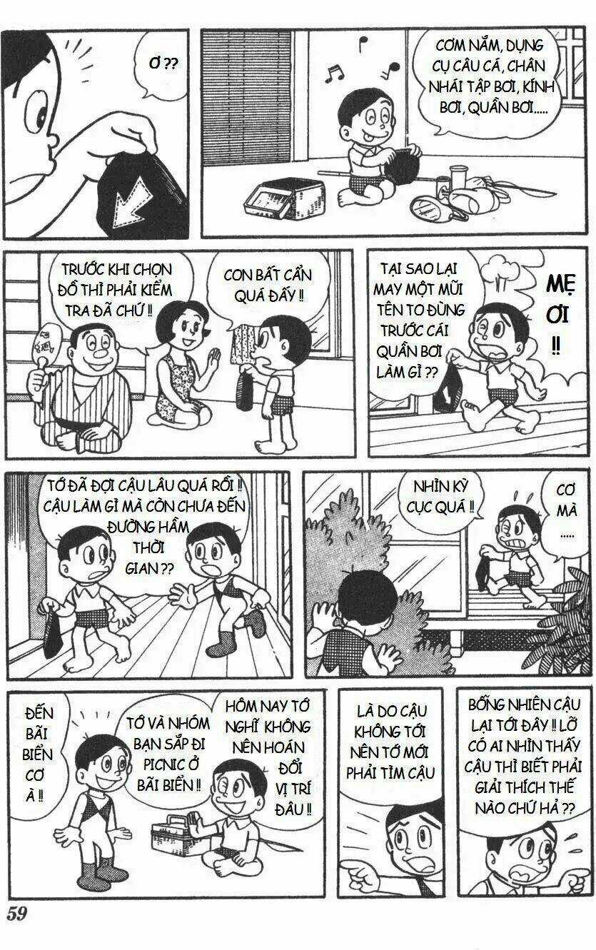 Mikio & Mikio Chapter 6 trang 3