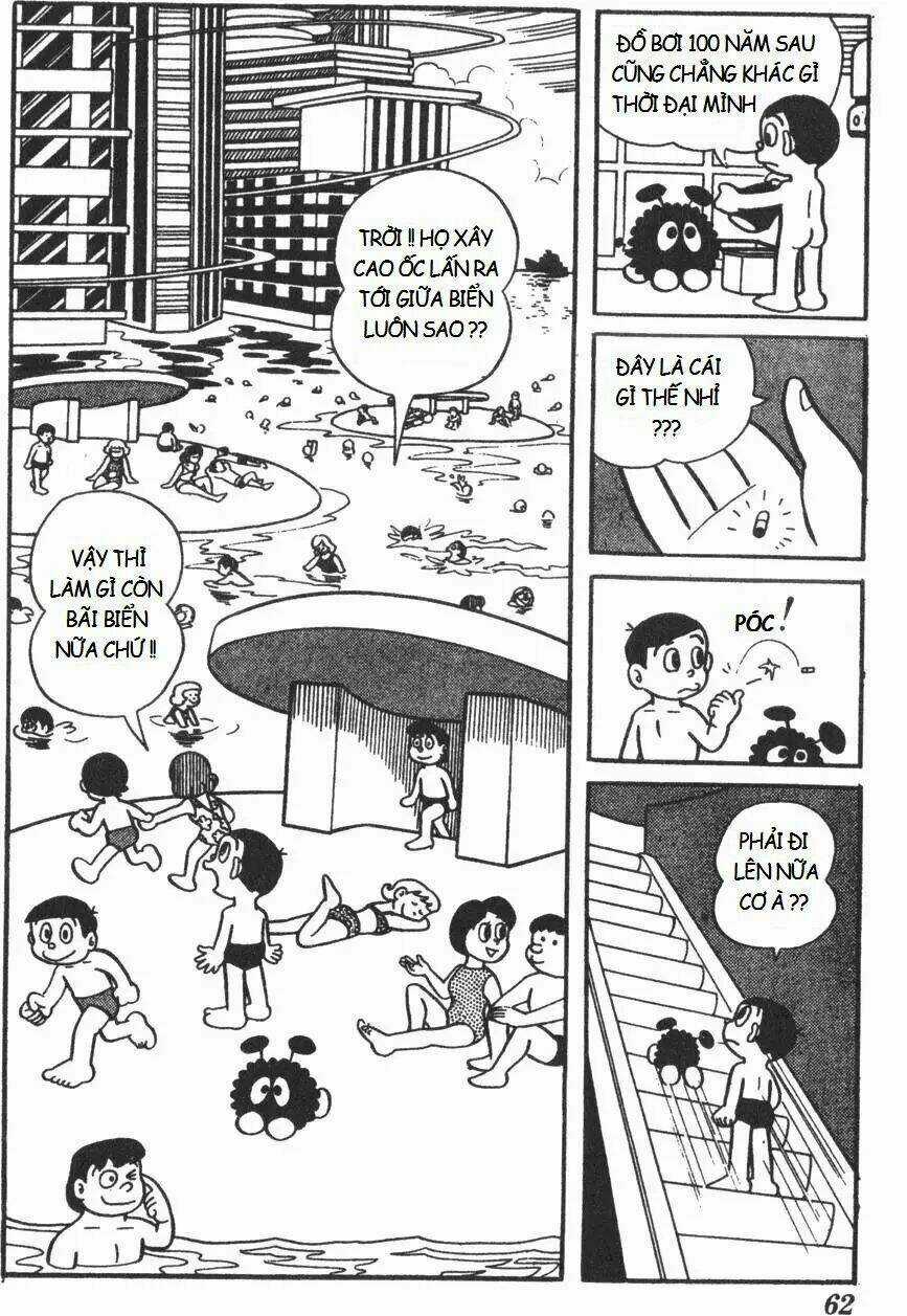 Mikio & Mikio Chapter 6 trang 6