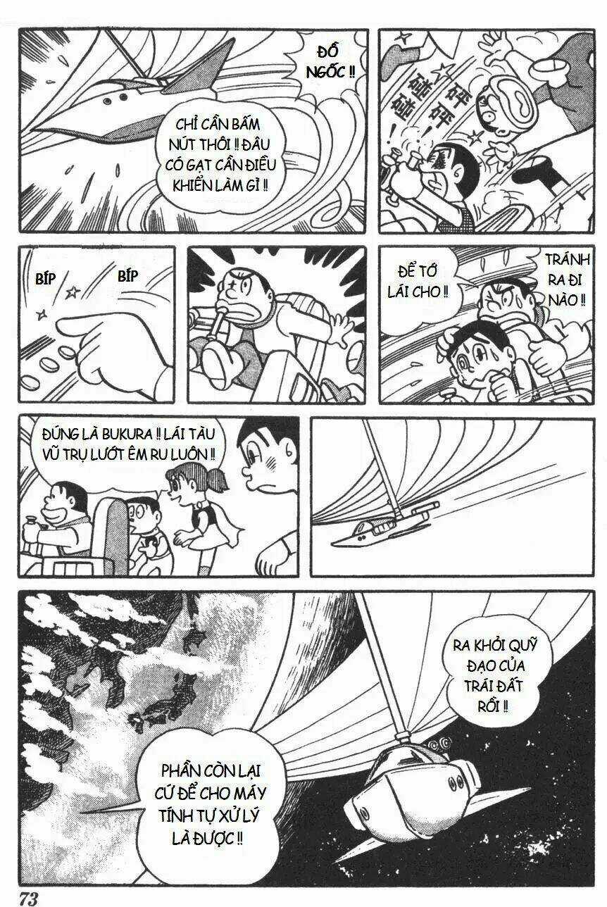 Mikio & Mikio Chapter 7 trang 6