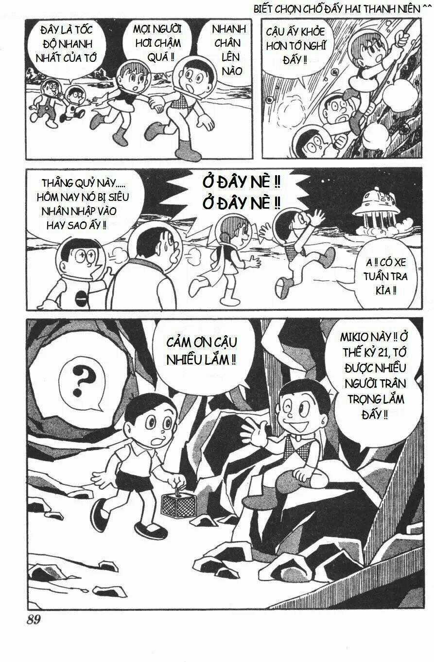 Mikio & Mikio Chapter 8 trang 12